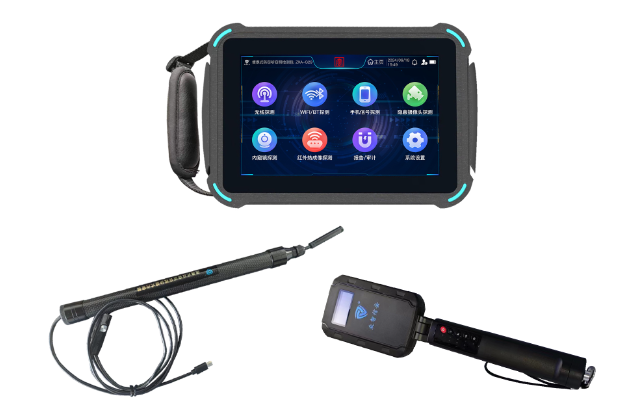 大丰便携式防窃听窃照检测包