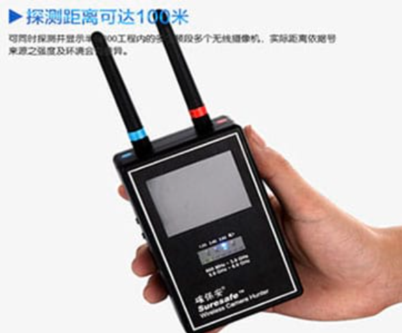 大丰手持式无线摄像头探测器