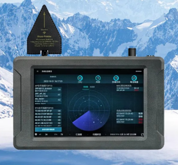 大丰手持式手机信号源检查分析仪